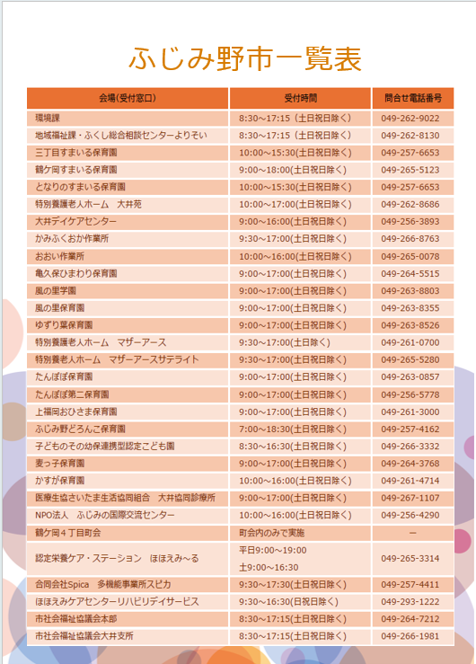 3ca6ade849d62556ed42d5e1aff41b1b-1790899832.png 3ca6ade849d62556ed42d5e1aff41b1b-1790899832.png